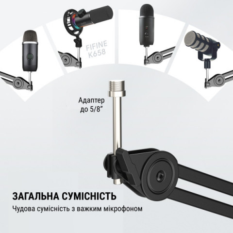 Стійка пантограф Fifine BM38 White RGB Купити в Україні