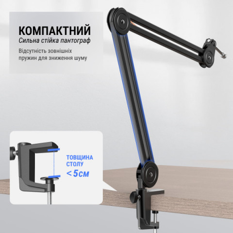 Стійка пантограф Fifine BM38 White RGB Купити в Україні