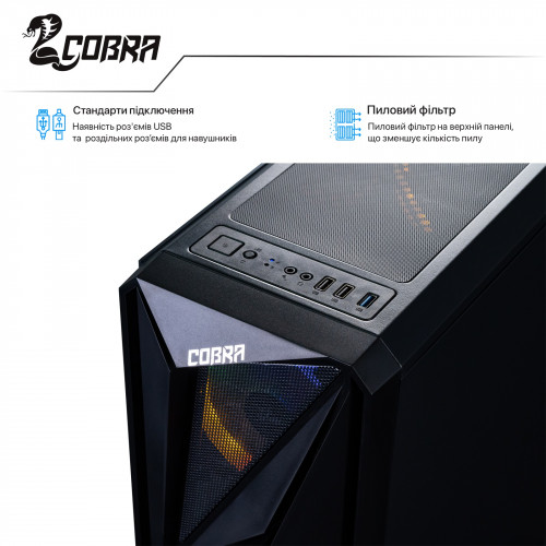 Персональний комп`ютер COBRA Advanced (I131F.16.H1S2.26S.16400)