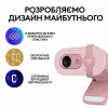 Веб-камера Logitech Brio 100 Rose (960-001623)