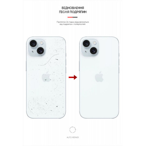 Захисна плівка на задню панель ArmorStandart для Apple iPhone 15 Carbone Silver (ARM71897)