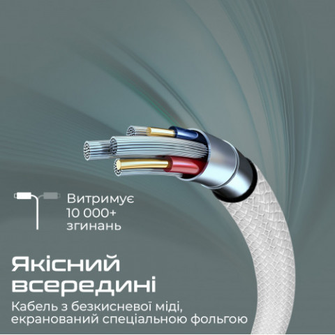 Кабель Promate xCord-AC200 USB - USB Type-C (M/M), 2 м, White (xcord-ac200.white)