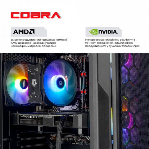 Персональний комп`ютер COBRA Advanced (A75F.32.S1.56T8.20928)