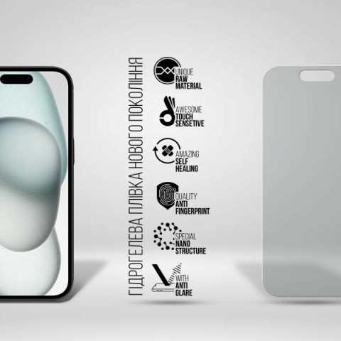 Гідрогелева плівка ArmorStandart Matte для Apple iPhone 15 (ARM68277)
