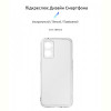 Чохол-накладка Armorstandart Air для Oppo A96 Camera cover Transparent (ARM66957)