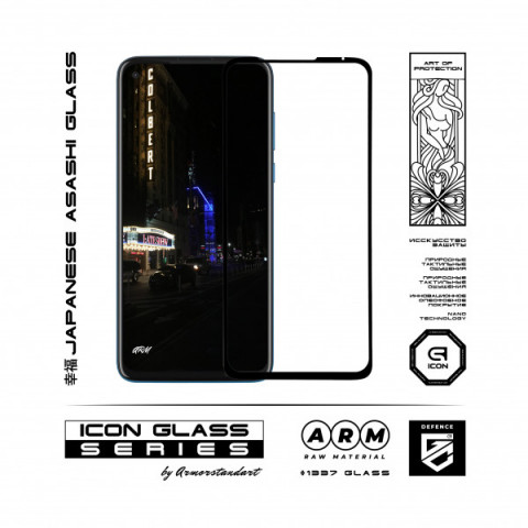 Захисне скло ArmorStandart Icon для Motorola G8 Power (ARM57655)