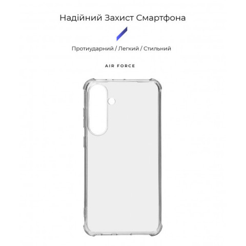 Чохол ArmorStandart Air Force для Samsung S24 Plus Clear (ARM72543)