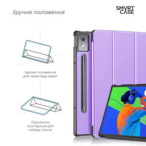 Чохол ArmorStandart Smart Case для Lenovo Idea Tab Pro Lavender (ARM85074)