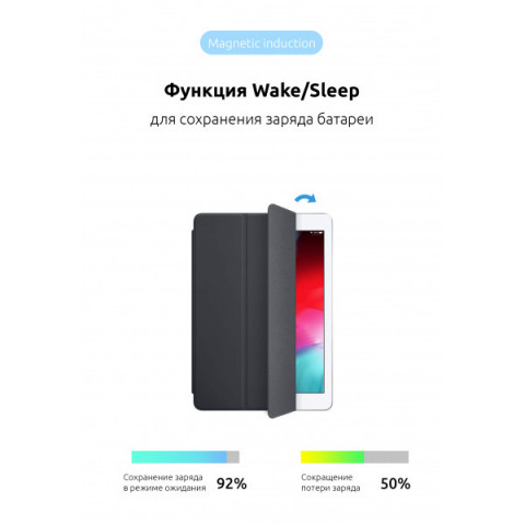 Чохол ArmorStandart Smart Case OE для iPad 10.2 (2021/2020/2019) Black (ARM55900)
