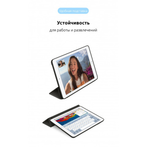 Чохол ArmorStandart Smart Case OE для iPad 10.2 (2021/2020/2019) Black (ARM55900)