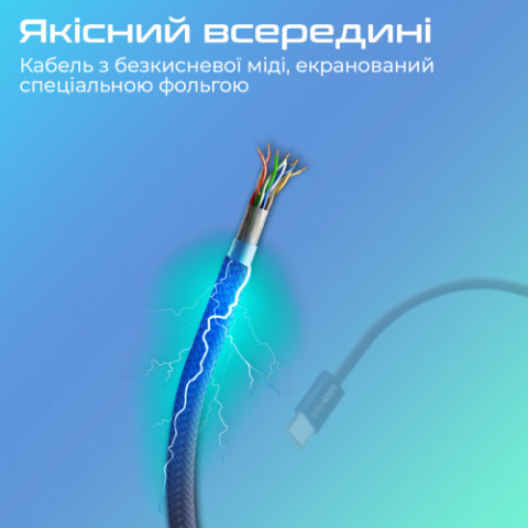Кабель Promate EcoLine-Ci120 USB Type-C - Lightning (M/M), 3 A, 27 W, 1.2 м, Navy