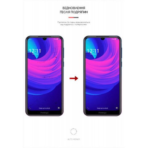 Гідрогелева плівка ArmorStandart для Prestigio S Max (ARM57982)