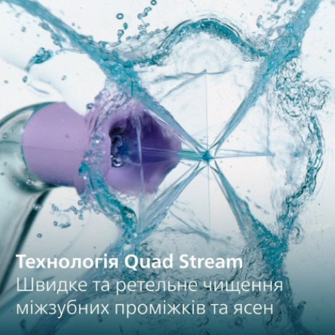 Іригатор стаціонарний Philips HX3911/40 Sonicare Power Flosser 7000 White