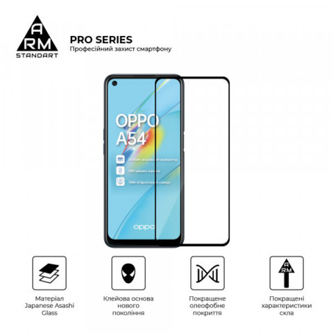 Захисне скло ArmorStandart Pro для OPPO A54 4G (ARM59071)