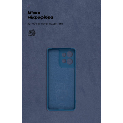 Чохол ArmorStandart ICON для Motorola Edge 50 5G Camera cover Blue (ARM81703)