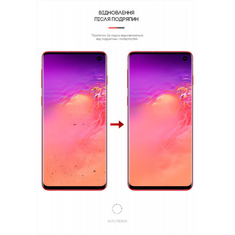 Гідрогелева плівка ArmorStandart Matte для Samsung S10 (ARM60178)