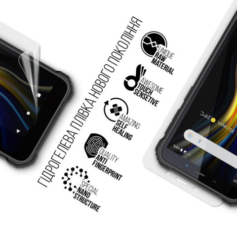 Гідрогелева плівка ArmorStandart для Sigma mobile X-treme PQ18 Max (ARM70747)