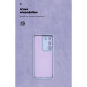 Чохол ArmorStandart ICON для Realme C71 4G Camera cover Lavender (ARM87435)