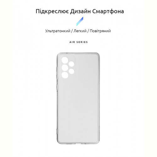 Чохол-накладка Armorstandart Air для Samsung Galaxy A73 SM-A736 Transparent (ARM60887)