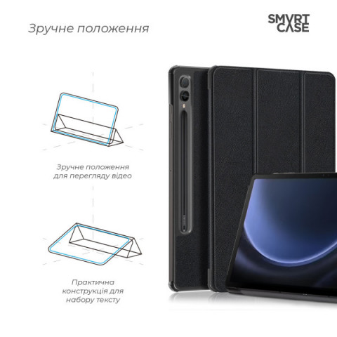 Чохол ArmorStandart Smart Case для Samsung Tab S9+ / S9 FE+ / S10+ Black (ARM72420)