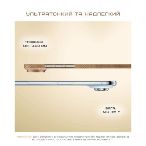 Чохол Pitaka Ultra-Slim Case для iPhone Air Golden Glint (KI1703AG)