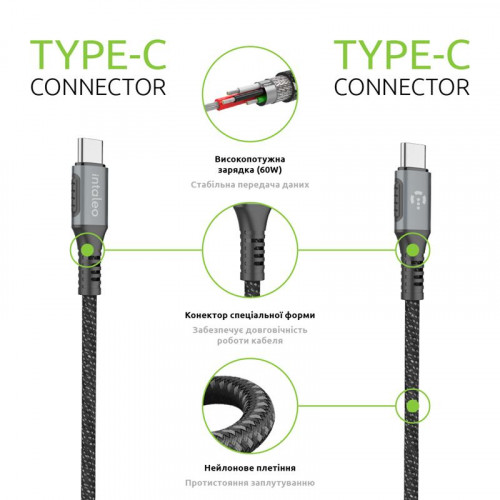 Кабель Intaleo CBGPD60WTT1 USB Type-C-USB Type-C 1.2м Grey (1283126518096)