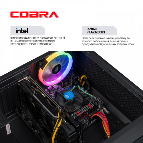 Персональний комп`ютер COBRA Advanced (I14F.16.S9.55.2383)