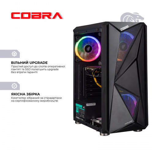 Персональний комп`ютер COBRA Advanced (I14F.16.S9.55.2383)