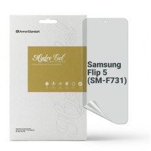 Гідрогелева плівка ArmorStandart Anti-spy для Samsung Flip 5 (SM-F731) (ARM70408)