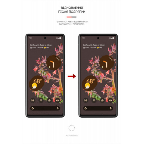 Гідрогелева плівка ArmorStandart для Google Pixel 6 Pro (ARM60332)
