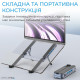 Підставка для ноутбука OfficePro Black LS100HUB Купити в Україні