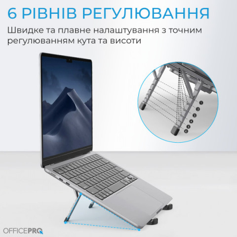 Підставка для ноутбука OfficePro Black LS100HUB Купити в Україні