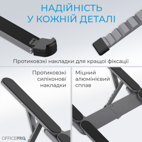 Підставка для ноутбука OfficePro Black LS100HUB Купити в Україні
