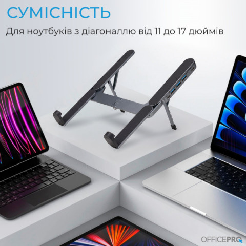 Підставка для ноутбука OfficePro Black LS100HUB Купити в Україні