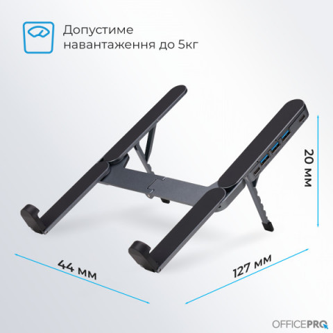 Підставка для ноутбука OfficePro Black LS100HUB Купити в Україні