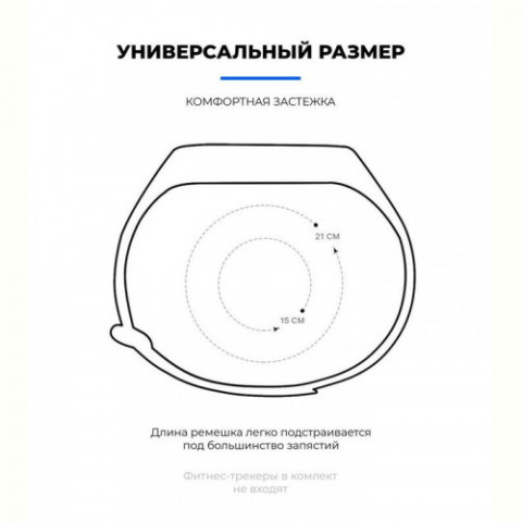 Ремінець Armorstandart для Xiaomi Mi Band 7/6/5 Viola Pansy (ARM57048)