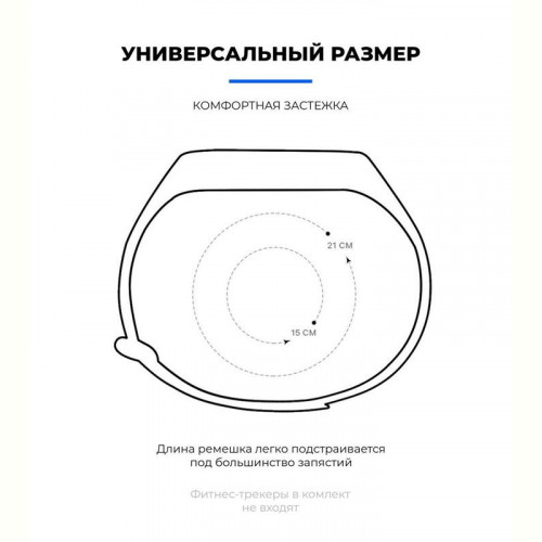 Ремінець Armorstandart для Xiaomi Mi Band 7/6/5 Viola Pansy (ARM57048)