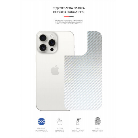 Захисна плівка на задню панель ArmorStandart для Apple iPhone 15 Pro Max Carbone Silver (ARM71909)