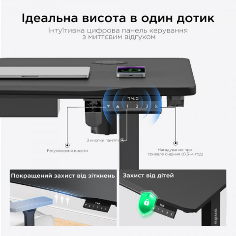 Стіл з електрорегулюванням висоти Anda Seat Xtreme Pro 1400x750 Black (AD-D-DD1-1400-08-B) Купити в Україні