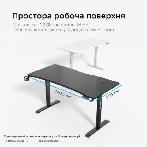 Стіл з електрорегулюванням висоти Anda Seat Xtreme Pro 1400x750 Black (AD-D-DD1-1400-08-B) Купити в Україні