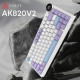 Бездротова механічна клавіатура Ajazz AK820 V2 White Peach Switch (AK820-V2-WP-PWB) Купити в Україні