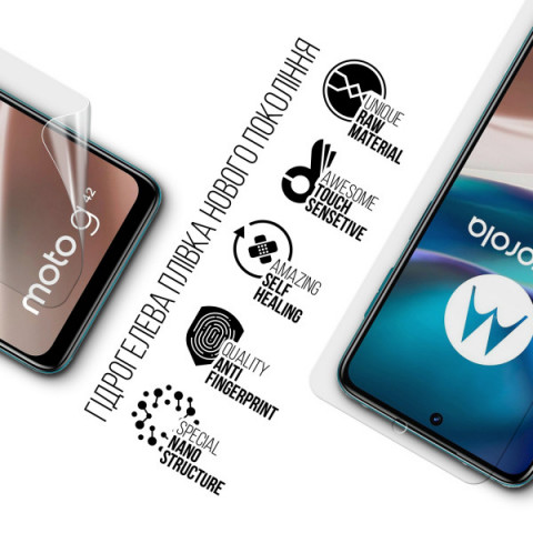 Гідрогелева плівка ArmorStandart для Motorola G42 (ARM66690)