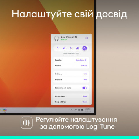 Купити в Україні