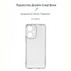 Чохол-накладка Armorstandart Air для Tecno Camon 19 (CI6n)/19 Pro (CI8n) Transparent (ARM63703)