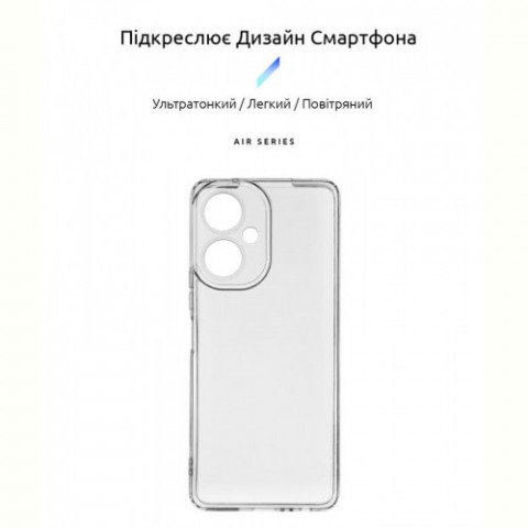 Чохол-накладка Armorstandart Air для Tecno Camon 19 (CI6n)/19 Pro (CI8n) Transparent (ARM63703)