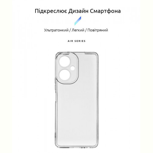 Чохол-накладка Armorstandart Air для Tecno Camon 19 (CI6n)/19 Pro (CI8n) Transparent (ARM63703)