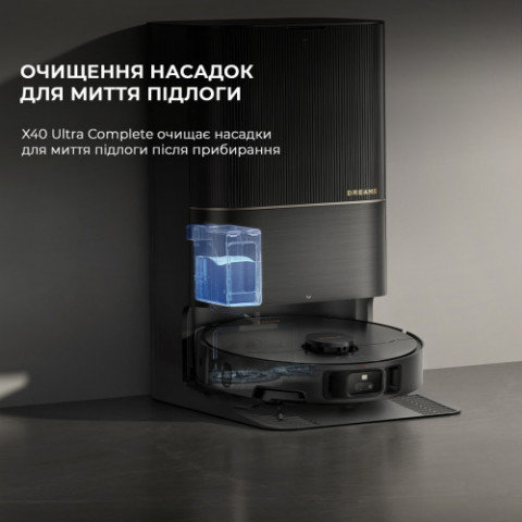 Робот-пилосос Dreame Bot X40 Ultra Complete Black (RLX63CE-2-Bl_)