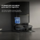 Робот-пилосос Dreame Bot X40 Ultra Complete Black (RLX63CE-2-Bl_)