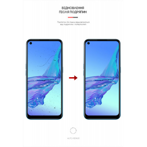 Гідрогелева плівка ArmorStandart для OPPO A53 (ARM63491)