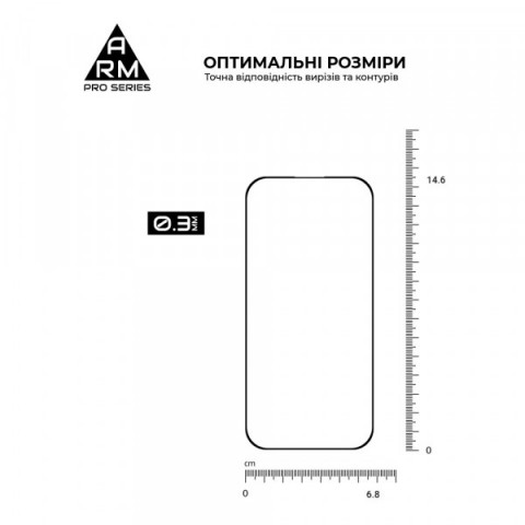 Захисне скло ArmorStandart Pro для Apple iPhone 16 Pro (ARM78510)